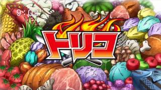 Toriko 1 opening FULL ~ Guts Guts