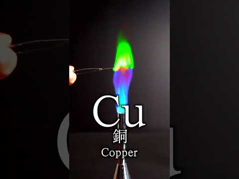 火 色