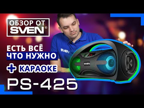 Garsiakalbis SVEN PS-425, juodas (12W, Bluetooth, FM, USB, Micro SD, LED-ekranas, 1500mA*h); SV-019624 video