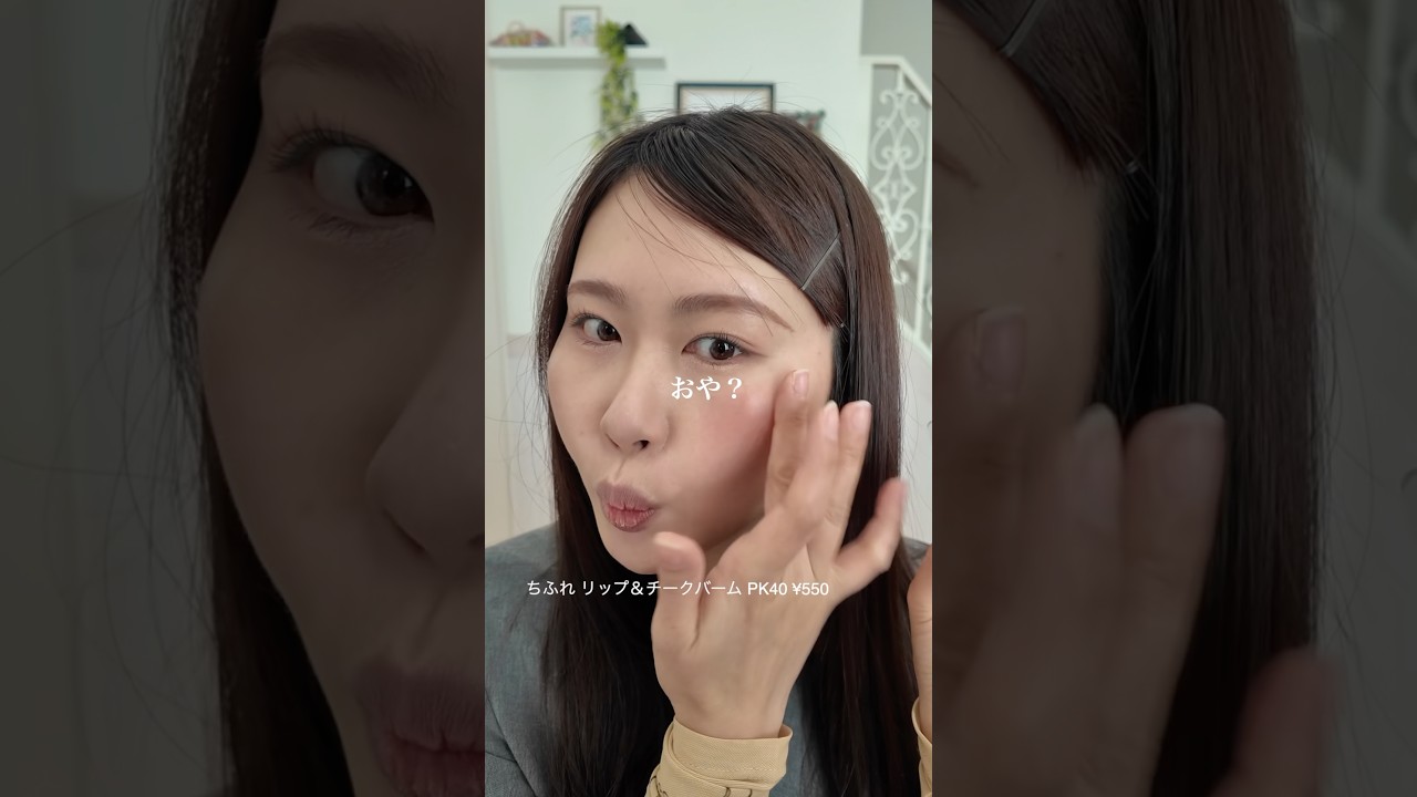 友達とランチ🍝パート主婦のお出かけ順番👗💄#30代ファッション #shorts