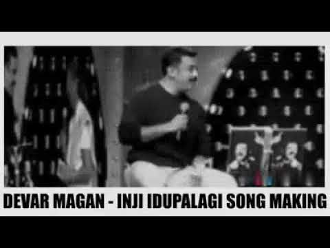 Devar Magan Inji idupalagi making.. Ilayaraja composing vera level