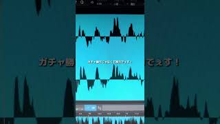 よくできました、合格💮 #きゃわぽっぴんどぅー #cover #歌ってみた #shrots