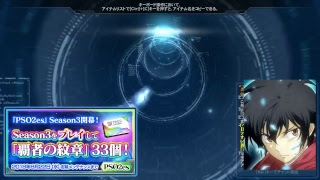 【PSO2】森とTA声完全に死んだから無言で許して