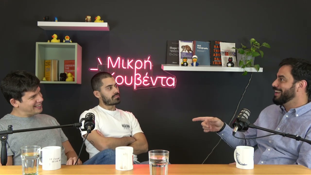 Γιώργος Γάτος | Leads, growth και σύγχρονες επιχειρηματικές προκλήσεις