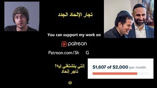 صورة الرد على حامد عبد الصمد