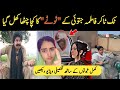 Fatima Jatoi Ke Tottay Ki Asal Kahani Suno Sajjad Jatt