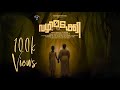 VAZHIMUDAKKI MALAYALAM MYSTERY HORROR THRILLER SHORT FILM Lijo George O Range Media