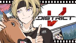 【#DISTRICTV #3】The Gang is Finally Happening... BUT?!?!?!【NIJISANJI EN | Luca Kaneshiro】