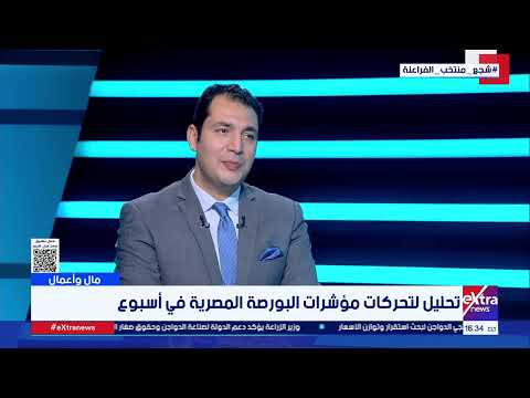 خبير أسواق مال: الطروحات تعيد العصر الذهبي للبورصة 