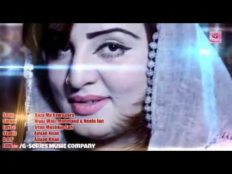 Neelo Jan Pashto New HD Songs 2019 Sail Da Momando || Niyaz Wali Momand and Neelo Jan