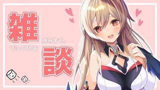 〜 ばあ!(くそかわいい)今日も面白かった関係ないけどフレンのメン限のスタンプの中でこれめっちゃ好きなんやけど同士おる?→ - 【雑談】どんなましゅまろも美味しく食す【フレン・E・ルスタリオ/にじさんじ】