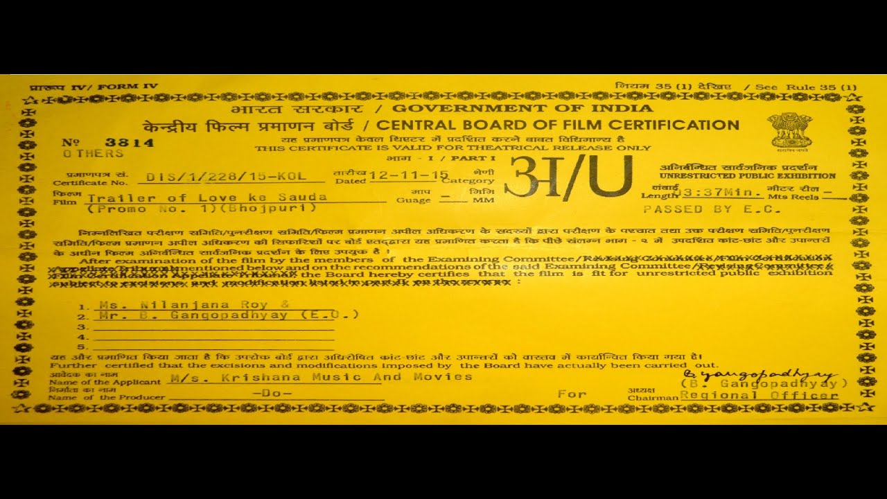 Love ke sauda official trailer