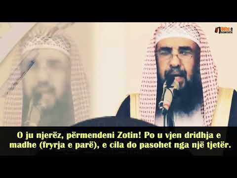 Përkujtimi i vdekjes! Shejh Sulejman Ruhejli