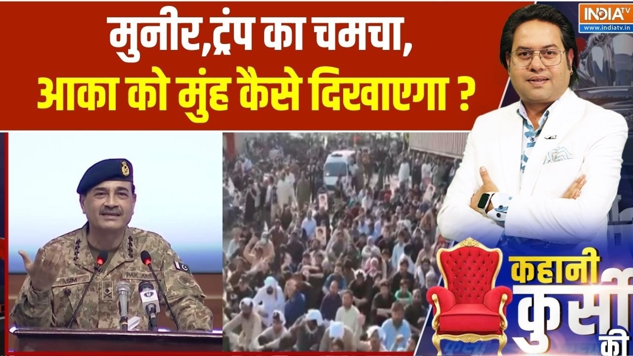 Pakistan Protest Against Khamenei Death: खामेनेई की मौत के बाद पाकिस्तान में ब?