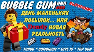 Вкладыши, обёртки от жвачек. Каталог. Новые покупки. Обзор 158 от Plombir13