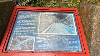 陽明山藍寶石泉健行