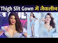 Jacqueline Fernandez Dazzles In Thigh Slit Gown At GQ Style And Culture Award Boldsky