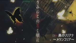 Get Wallpaper Umineko no naku koro ni akiko shikata umineko no naku koro ni For Free Get Wallpaper Umineko no naku koro ni akiko shikata umineko no naku koro ni For iPhone Free