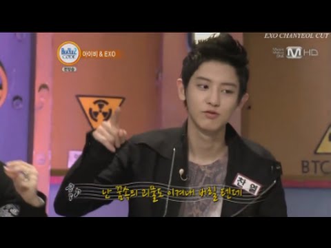 130701 비틀즈코드 시즌2 찬열 컷 Beatles Code Season2 CHANYEOL CUT