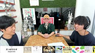 えんがおの社会のあれこれを考えるVol.25