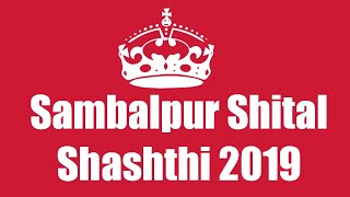 preview picture of video 'Sambalpur Shital Shashthi Ra kichhi drushya.. 2019'
