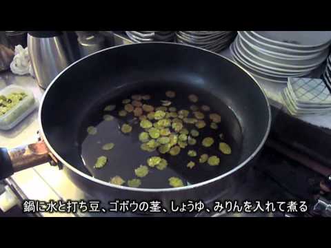 クックムグイ - 定義