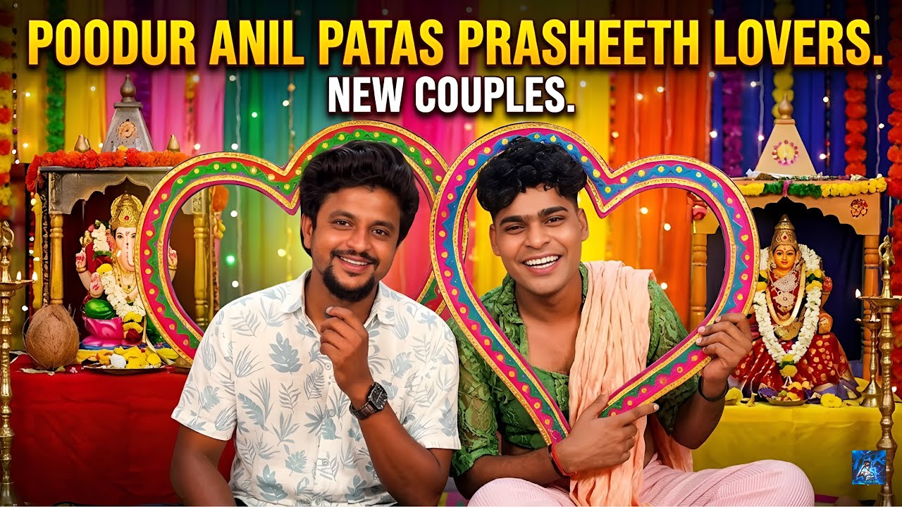 Anil Loves Patas Prasheth 😂🔥 1K likes to Part 2 Guys 😁 YOUTUBE T2R FULL ROASTING VIDEO 🔥
