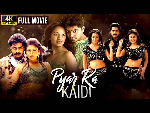Pyar Ka Kaidi | New Hindi Dubbed Action Romantic Movie | Silambarasan, Nayanthara, Reema | Vallavan