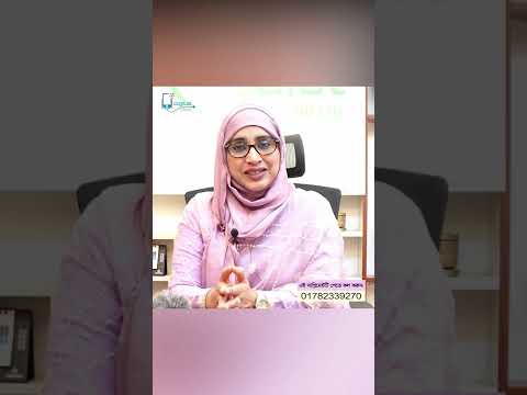 কোলাজেন কি | কোলাজেন সমৃদ্ধ খাবার | কোলাজেনের উপকারিতা ‌| কোলাজেনের কাজ কি । Collagen #Shorts