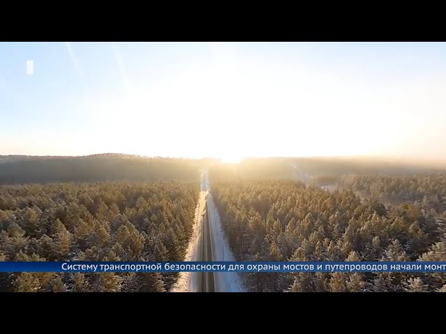 Байкальск в безопасности