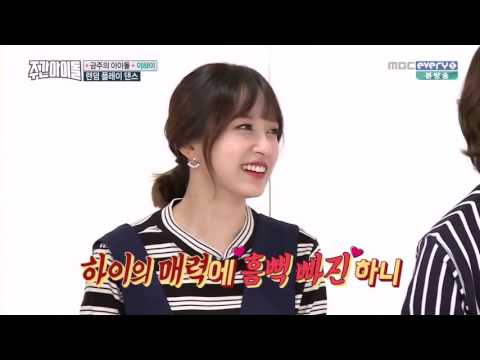 [ENG SUB] Weekly Idol   - Lee Hi