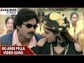 Oo Andi Pilla Video Song Gokulamlo Seetha Movie Pawan Kalyan Raasi Shalimar Songs