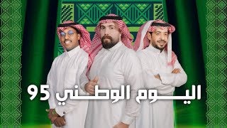 كلمات اغنية اليوم يومك عدي ايمن وحسين العواد