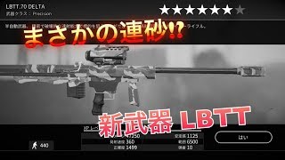 アフパル最強武器が変わりましたw アフターパルス アフパル実況 Part334 تنزيل الموسيقى Mp3 مجانا アフパル最強武器が変わりましたw アフターパルス アフパル実況 Part334 تنزيل الموسيقى Mp3 مجانا