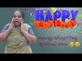 Birthday Troll Malayalam Doctor For Girls Happy Birthday Fasil Pulikkal