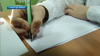 С нуля до Корана: урок №4