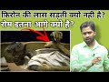 फिरोन की लास सड़ती क्यो नही है मिस्त्र
