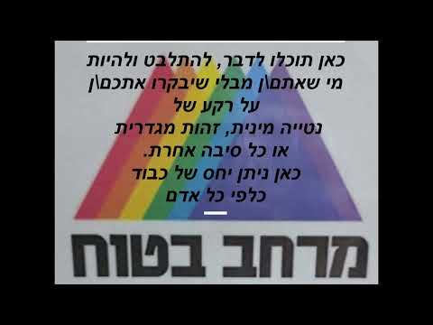 תמונה של רוני ברק