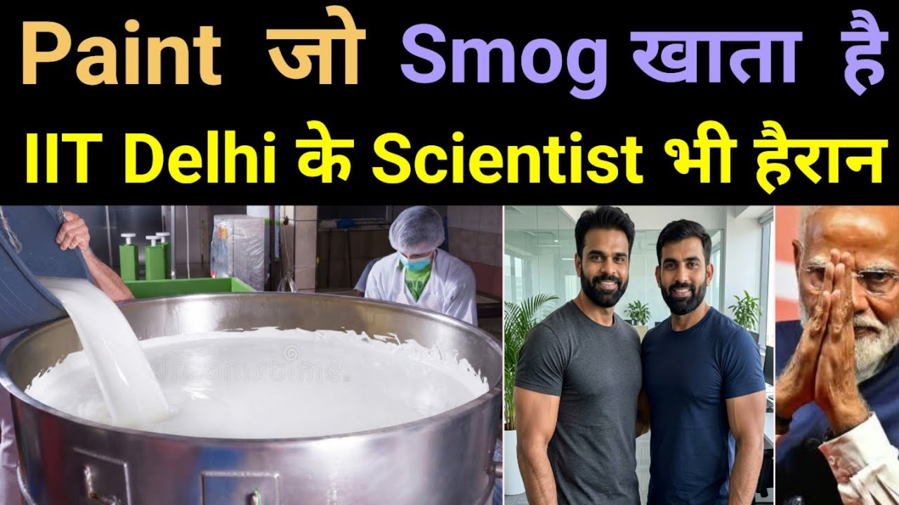 ₹60 Crore - This Italian Guy Selling Smog-Eating Paint to Europe 🔥 Airlite #business