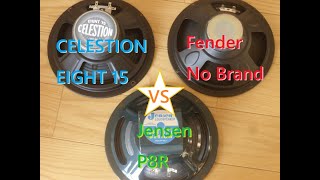 Video thumbnail for CELESTION EIGHT 15(G8C-15) vs JENSEN P8R(Alnico) vs Fender Original /セレッション、ジェンセン、フェンダー純正スピーカー比較レビュー by music diy_direct