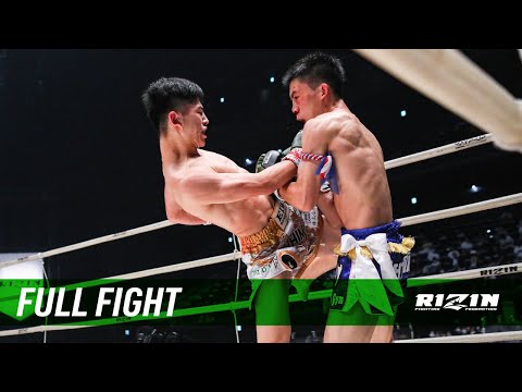 Full Fight | 吉成名高 vs. 優心 / Nadaka Yoshinari vs. Yuushin - RIZIN.22