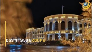 Նախընտրական կրքեր Գյումրիում. ավագանին քվորում չապահովեց