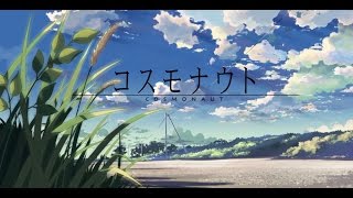 ORION - 中島美嘉 (Mika Nakashima) Full version ╳ 秒速5厘米  1080 full HD