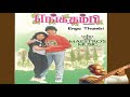 Malaiyoram Maanguruvi Enga Thambi Tamil Song
