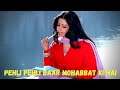 pehle pehle baar mohabbat ki hai||Song by Alka Yagnik and Kumar sanu 🌷🌹||#trending #lovesong #viral