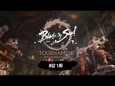 [B&S] Tournament 2017 KOREA Season 1 Day1