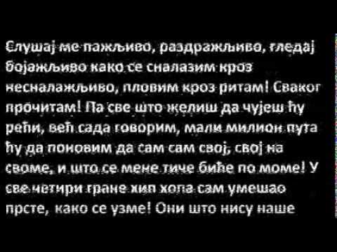 Marcelo, Shorty - 4 - Tekst