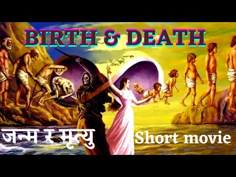 BeYond Birth and Death |Srila Prabhupada Short Clip | movie