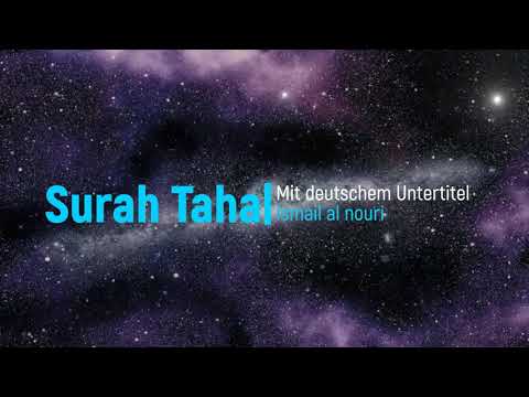 Surah Taha (20) mit deutschem Untertitel / Ismail al Nouri