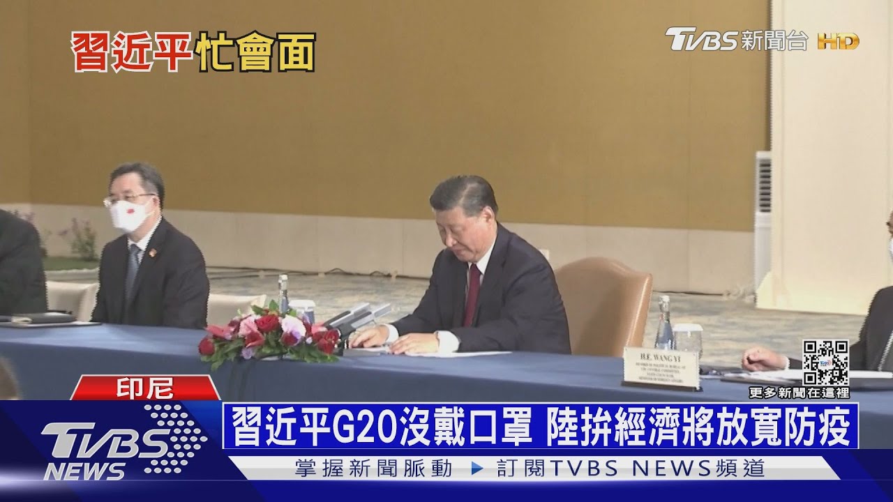 習近平不再挺俄? G20宣言或提「俄無條件撤軍」